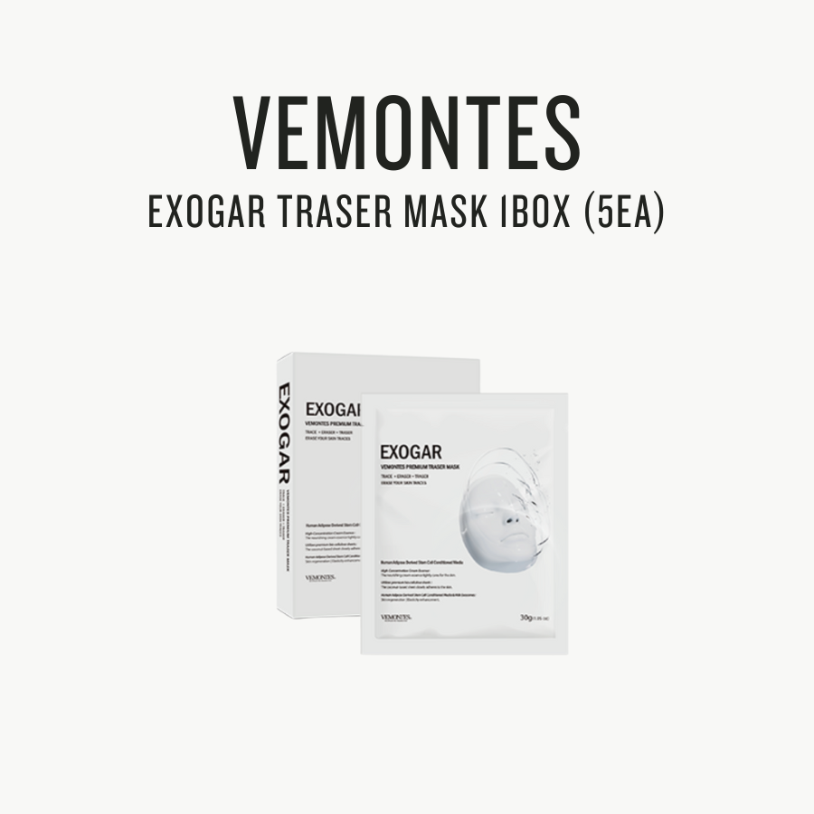 Vemontes Exogar Premium Traser Mask 1box (5ea) | Korean