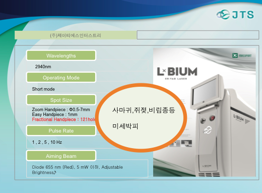 L BIUM